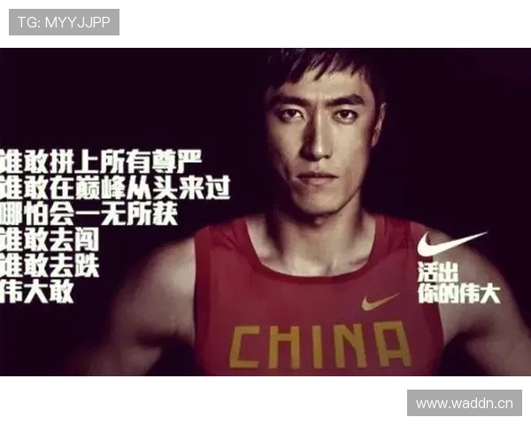 刘翔当年退赛那会儿，代言费一天就蒸发七位数