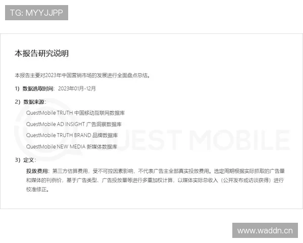 刷到易建联的超市小票，数字大到把我日常消费全尴尬了