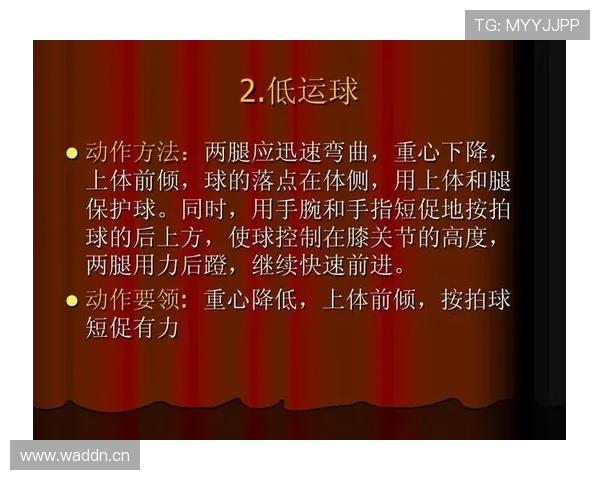 篮球两次运球违例的判定标准和常见错误解析 篮球两次运球违例的判定标准和常见错误解析