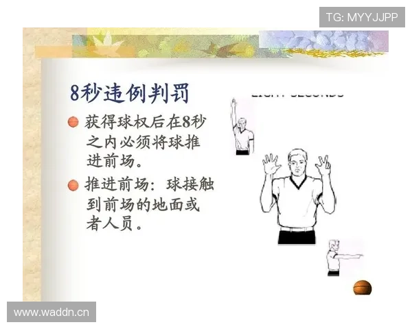 篮球边线规则详解:球出界与球员出界的判定标准 篮球边线规则详解:球出界与球员出界的判定标准