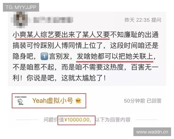 韦少一夜花光豪宅电费账单，隔壁邻居都懵了